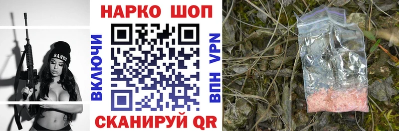 Где купить наркоту Медынь Альфа ПВП  OMG ссылки  МАРИХУАНА  Гашиш 