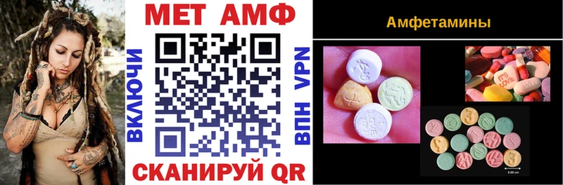 дарнет шоп  Медынь  hydra   Amphetamine VHQ 