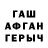 МЕФ VHQ Toga Khimiko