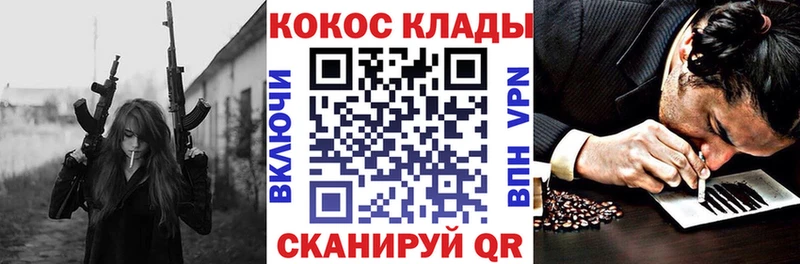 Cocaine 99%  наркошоп  Медынь 