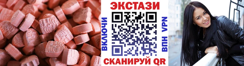 OMG рабочий сайт  Медынь  Ecstasy 250 мг  где продают наркотики 