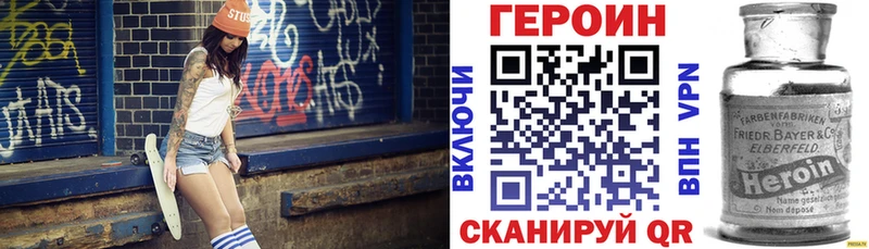 Героин Афган  гидра зеркало  darknet официальный сайт  Медынь 