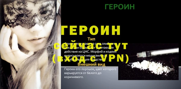 бутират Бугульма