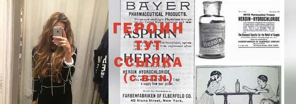 mdma Бородино