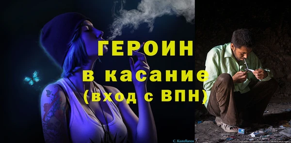 mdma Бородино