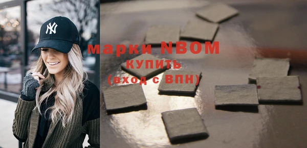 кокс Бронницы