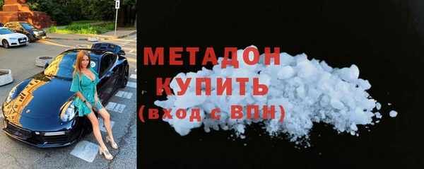 альфа пвп Богородицк