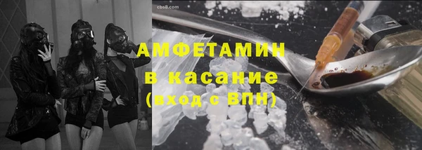 mdma Бородино