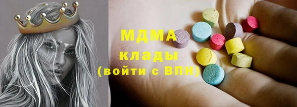 бутират Бугульма