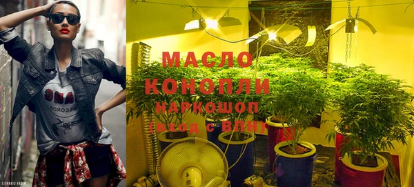 кокс Бронницы