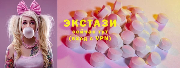 mdma Бородино
