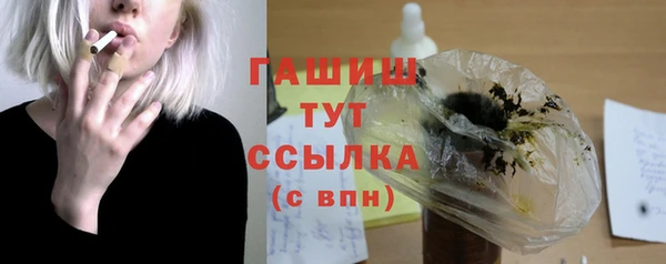 альфа пвп Богородицк