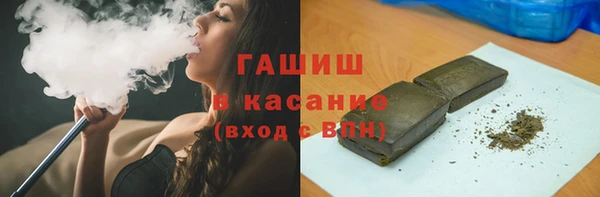 бутират Бугульма