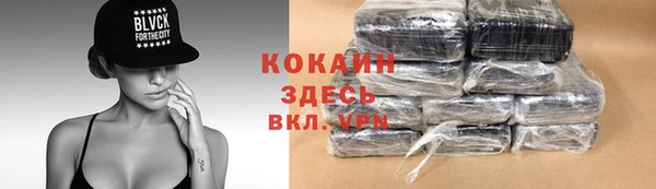 бутират Бугульма