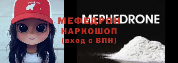бутират Бугульма