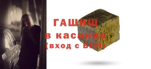 кокс Бронницы