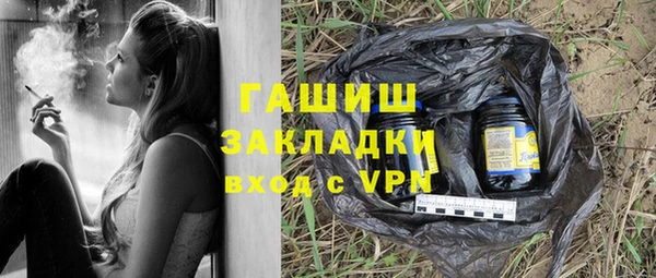 кокс Бронницы