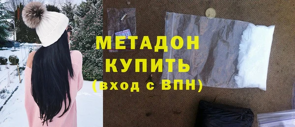 mdma Бородино