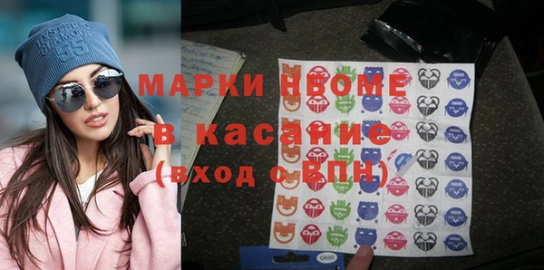 бутират Бугульма