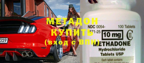 mdma Бородино