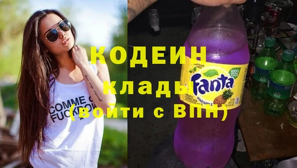 бутират Бугульма