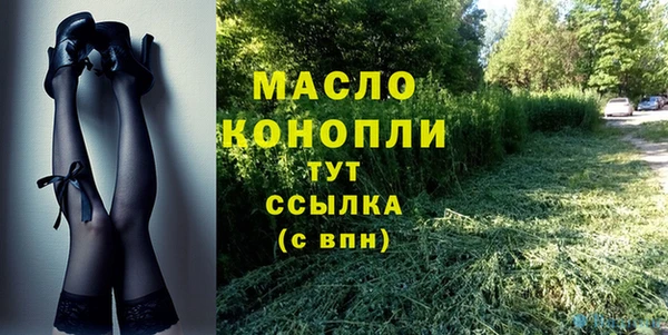 кокс Бронницы