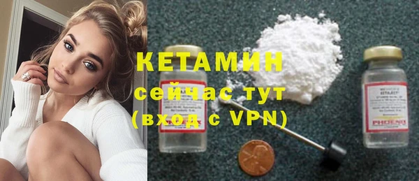 кокс Бронницы