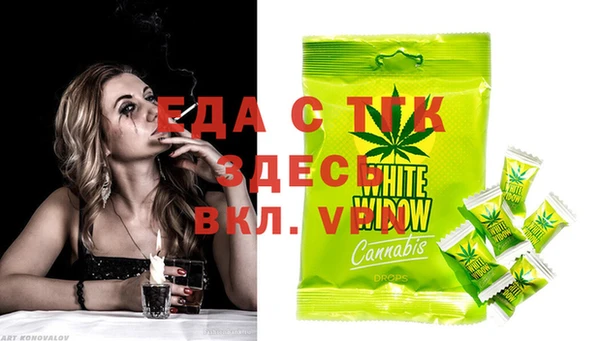 бутират Бугульма