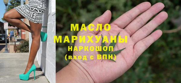 бутират Бугульма