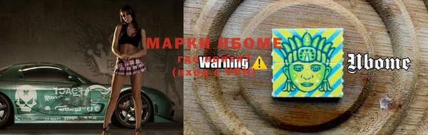 mdma Бородино