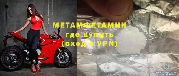 альфа пвп Богородицк