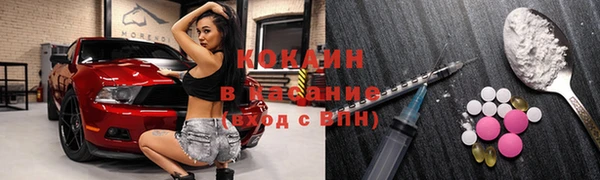 бутират Бугульма