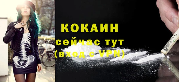 кокс Бронницы