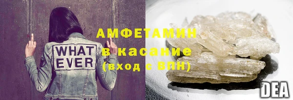бутират Бугульма