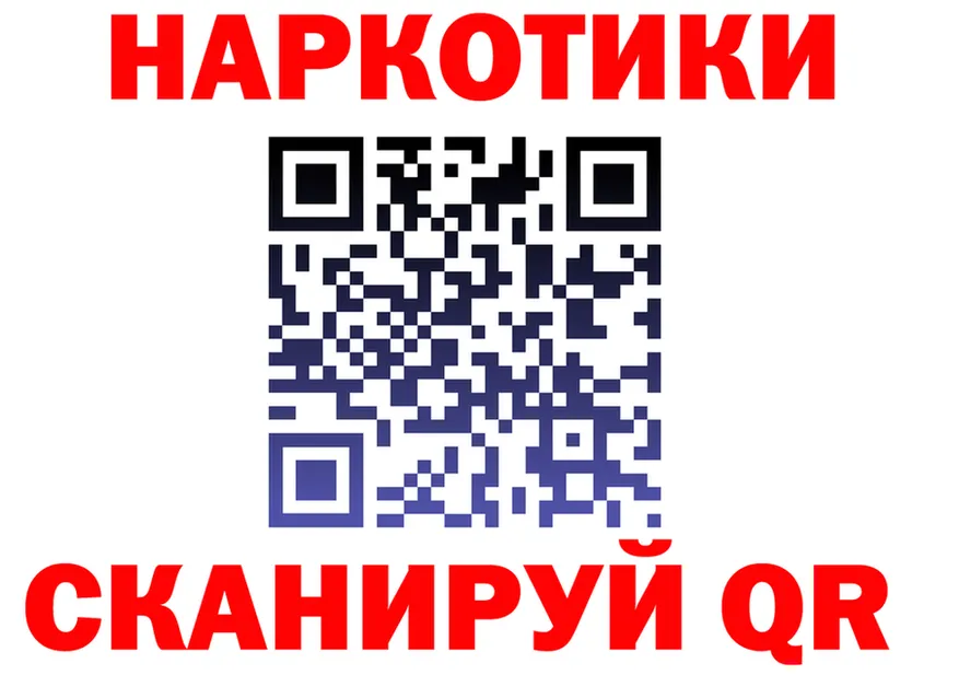 Продажа наркотиков  состав Медынь
