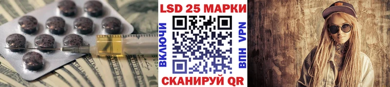 ЛСД экстази ecstasy  купить закладку  Медынь 