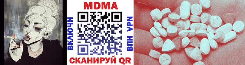МДМА VHQ  цена наркотик  Медынь 