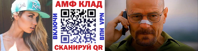 МЕТАМФЕТАМИН Декстрометамфетамин 99.9%  MEGA ССЫЛКА  Медынь  продажа наркотиков 