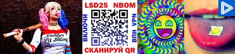 Марки N-bome 1,5мг  ссылка на мегу ONION  Медынь 